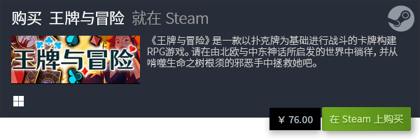 盘点 十大卡牌RPG游戏合集PP电子十大卡牌RPG游戏(图2)