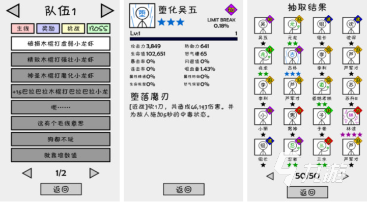 哪些 受欢迎的卡牌游戏盘点2024PP电子推荐手机上好玩的卡牌游戏有(图3)