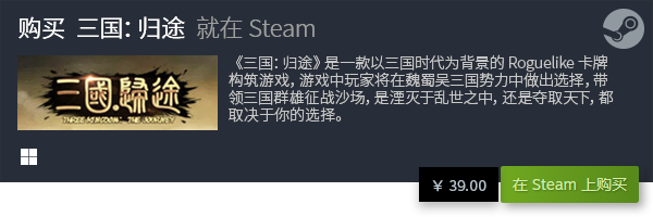 戏分享 良心PC卡牌游戏推荐PP电子十大良心PC卡牌游(图10)