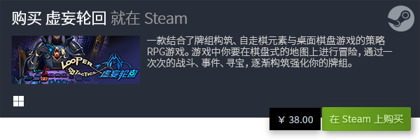 戏排行 良心电脑策略卡牌游戏大全PP电子十大良心电脑策略卡牌游(图2)